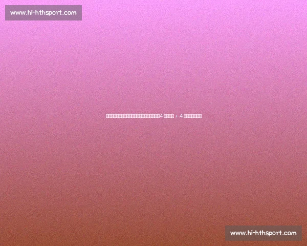 库库雷利亚世俱杯爆发！左路攻防统治级表现，4 关键传球 + 4 抢断助蓝军晋级