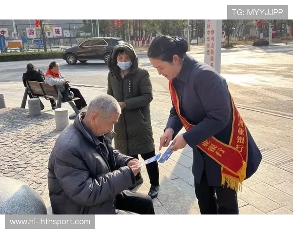 绷紧风险之弦 守护金融安全