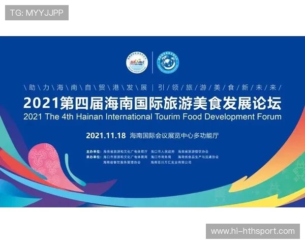 海南自贸港第五届国际武术大赛 7 月 11 日盛大启幕